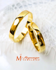 Aliyah Wedding Ring